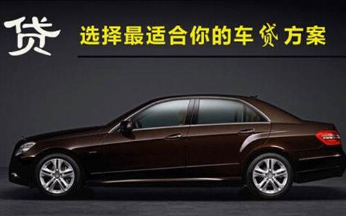 诏安珠海不押车抵押贷款公司电话